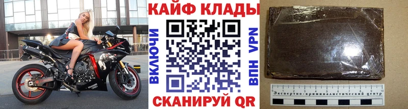 Где продают наркотики Ухта БУТИРАТ Гашиш КОКАИН