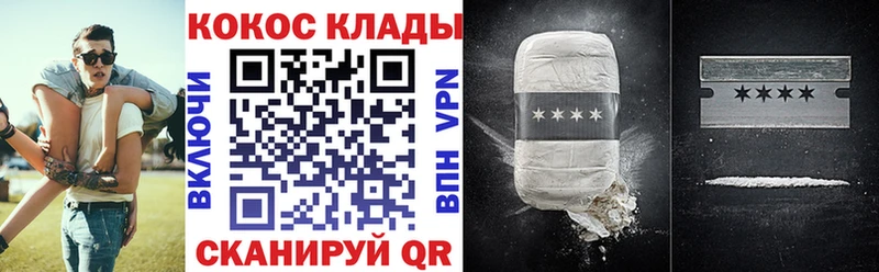 OMG маркетплейс  Ухта  COCAIN FishScale 
