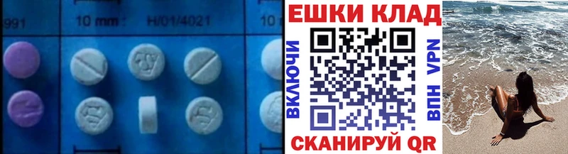 Ecstasy DUBAI  Ухта 