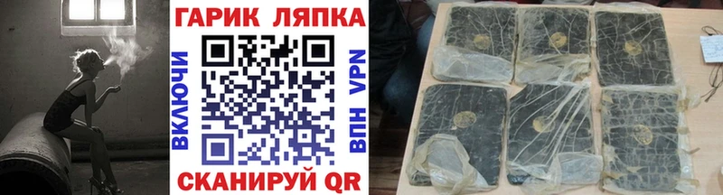 ГАШИШ Ice-O-Lator где купить наркоту маркетплейс какой сайт Ухта
