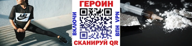 ГЕРОИН хмурый  OMG рабочий сайт  Ухта 
