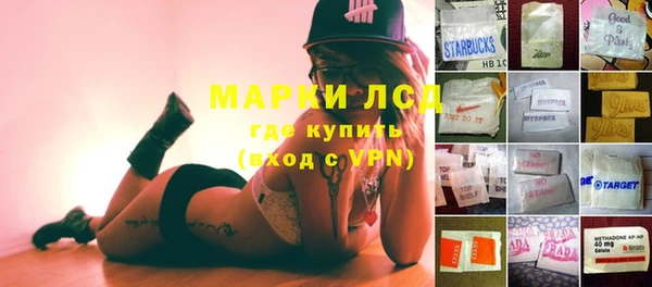 ALPHA-PVP Инсар