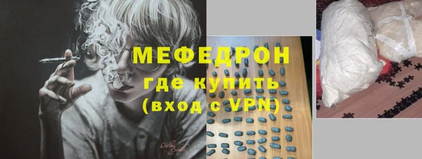 ALPHA-PVP Абаза