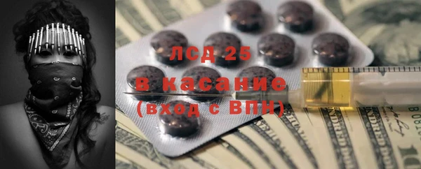 альфа пвп VHQ Кодинск