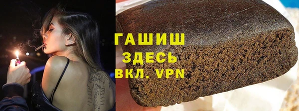 бошки Алзамай