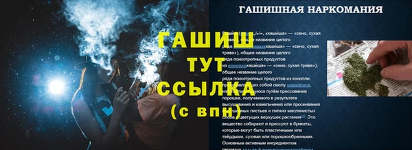 ALPHA-PVP Абаза
