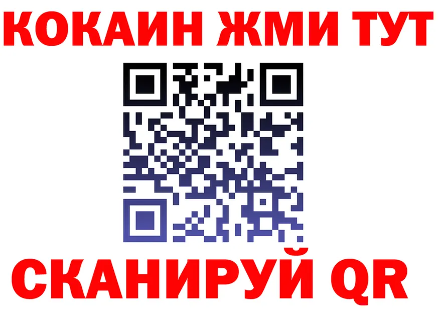 МЯУ-МЯУ 4 MMC tor площадка mega Ухта