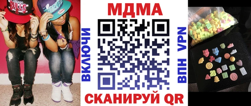 MDMA кристаллы  Ухта 