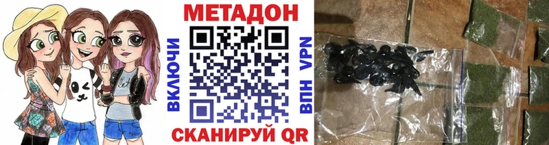 даркнет сайт  Ухта  Метадон VHQ 