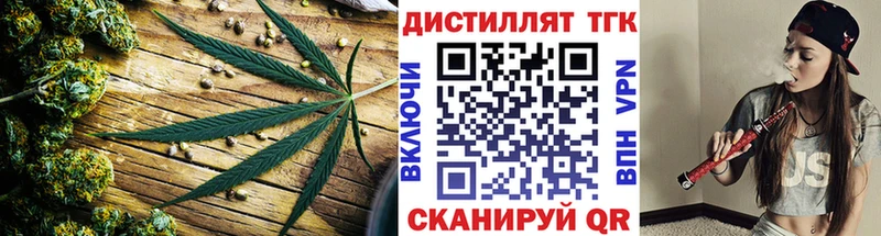 Дистиллят ТГК жижа  цена   Ухта 